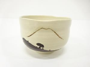 浅見与し三　富士　旅茶碗